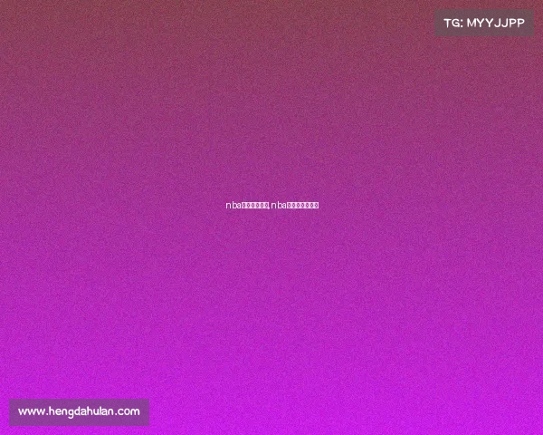 nba今天赛事情况,nba今天赛程及赛果