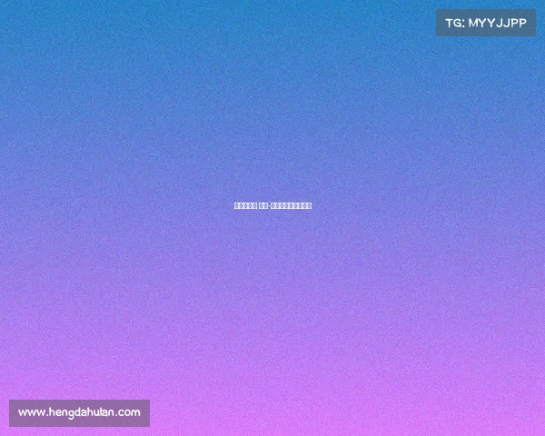 低级别赛事 网球-网球级别是怎么划分