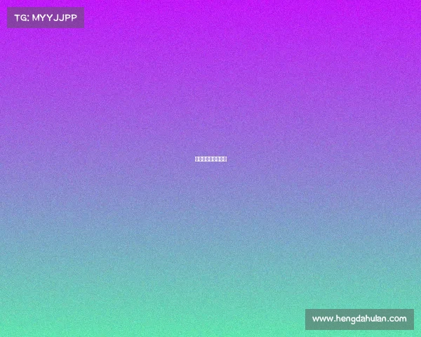 合伙人赛马机制细则